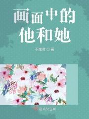 画面上的是谁