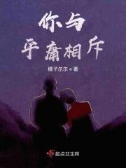 与平庸相对的词语