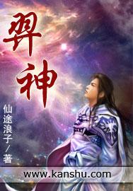 羿神九日教学反思