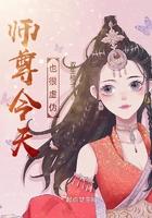 师尊今天也在沉迷养崽[穿书