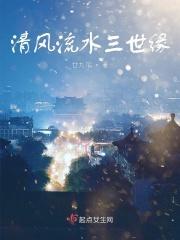 清风流水的意思解释