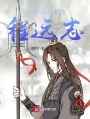 三国之开局10名将