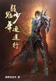 弱冠年岁