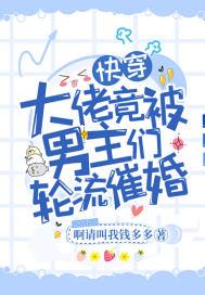 被大佬们