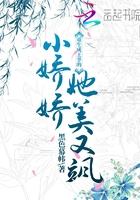 王爷的小娇妻重生