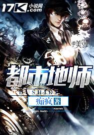 神算天师