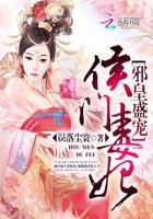 邪王盛宠之名门嫡女