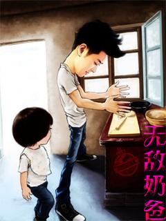 竟然被队友踢出队伍