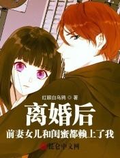 前妻带着女儿和别的男人过怎么报复