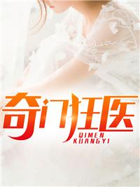 天衍仙途女主和谁谈过恋爱