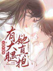 师尊可以了吗