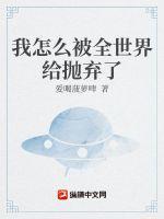 从克隆人开始进化防盗版