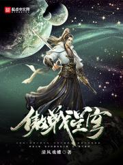 傲战乾坤1.0.3正式版攻略