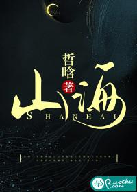 闪婚总裁的新妻