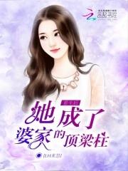 重生后她成了第一神豪全文免费阅读