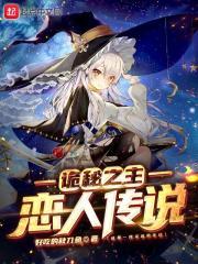 诡秘之主海上传说