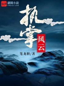 乱世女诸侯男主角是谁