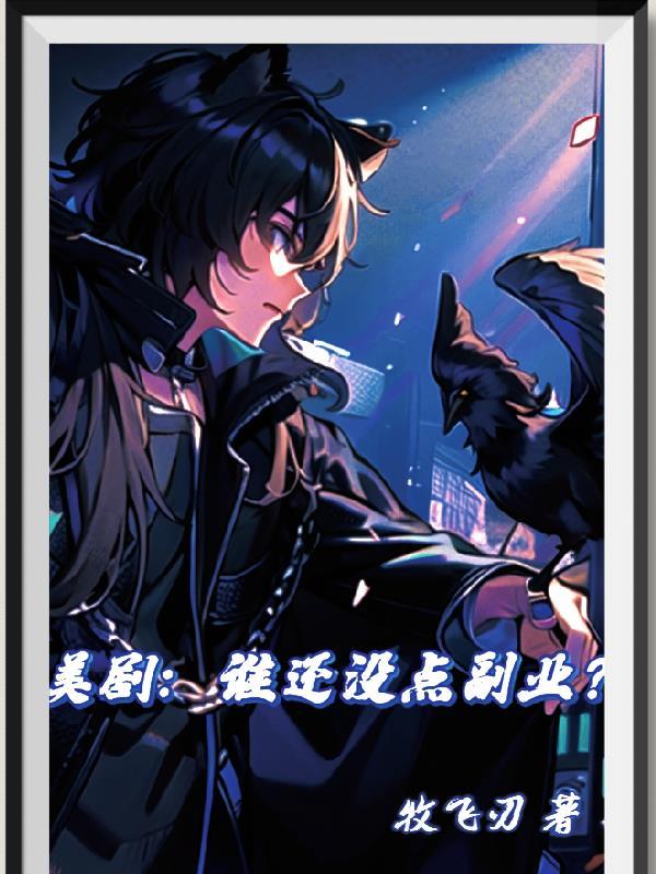 光明神叫什么