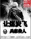 如何让煤炭充分燃烧