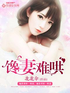 朕只想要GDP完整版