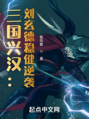 刘玄德的id