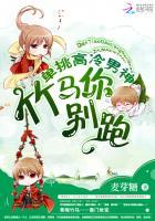 高冷竹马住隔壁免费阅读