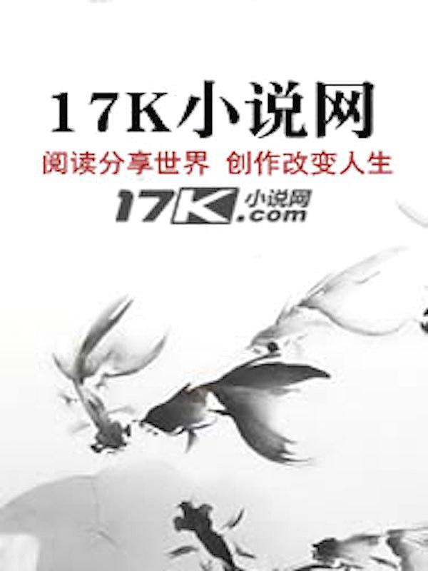 明末求生记正版