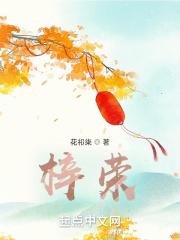 梓荣名字不能随便取