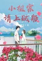 在暴戾的他怀里撒个娇在暴戾的他怀里撒个娇
