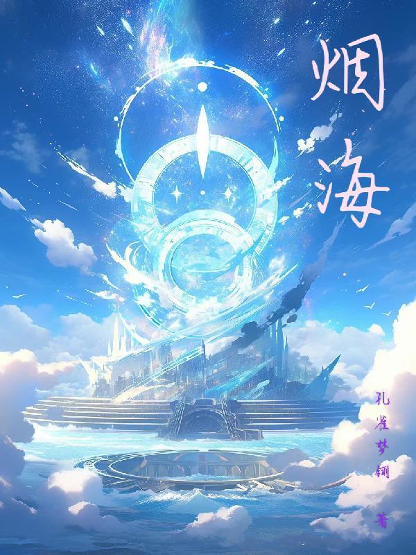 如梦烟雨歌曲