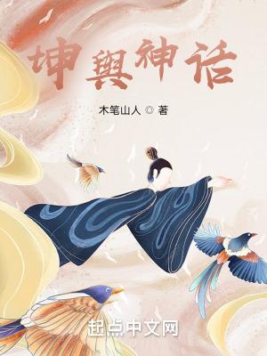 坤舆万国全图解密