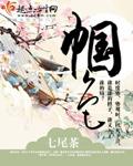 帼色天资