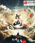 担山屯第二卫生室