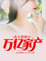 陈平江婉章节目录更新