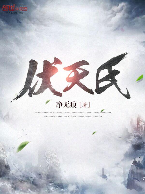 绿袍有孩子吗