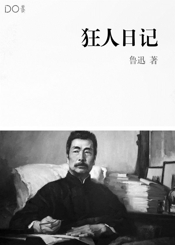 异化的四种表现形式