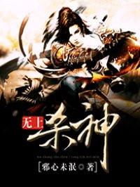 无敌杀神萧凡战魂大陆