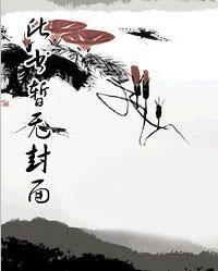轻狂免费阅读全集