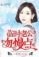 施醉醉陆随免费