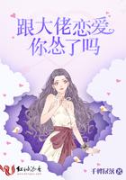 唐景晴沈自洲全文免费阅读