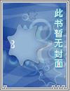 山村任逍遥生活
