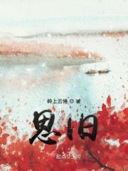 思贤如渴是什么意思