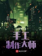 手工制作大师之剑书签简单漂亮