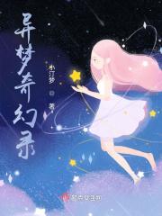 星河相伴上一句是什么