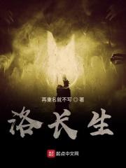 洛长生表情包