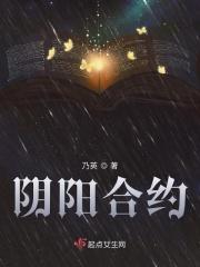 今天也要好好吃饭谢喜穗