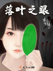 落叶之燕