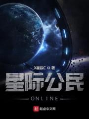 星际公民吧