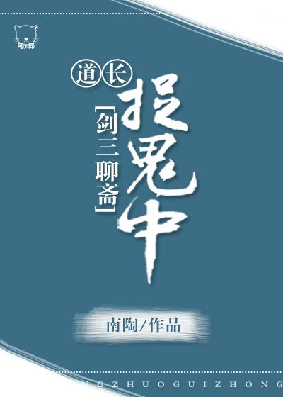 飞卢巅峰王者