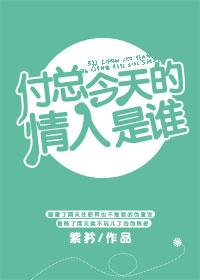 男主林凡女主姓秦